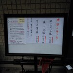 和心 かぎり - ランチメニュー