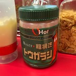 王道家直系 IEKEI TOKYO - 【再訪】卓上のいろいろ