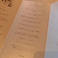 サンス・エ・サヴール - 
