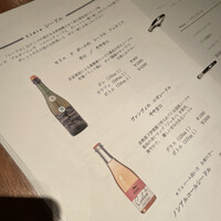 ルバーブ 大名古屋ビルヂング店 -  ルバーブ 大名古屋ビルヂング店 -