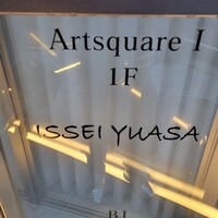 ISSEI YUASA - 