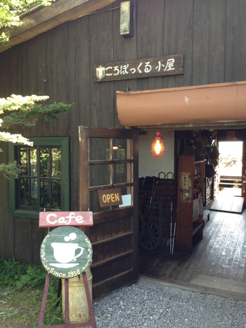 まるまるっこさんが投稿したコロボックルヒュッテ 長野 茅野市その他 の口コミ詳細 食べログ