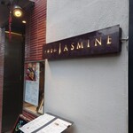 中華香彩JASMINE - 