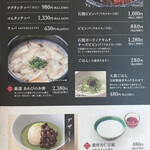 特選和牛 大将軍 - 