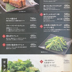 特選和牛 大将軍 - 