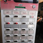Chuukasoba Fukurou - 券売機