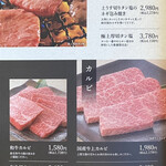 特選和牛 大将軍 - 