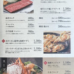 特選和牛 大将軍 - 