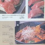 特選和牛 大将軍 - 