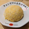 ラーメン チョンマゲ 大阪天六店