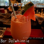 Bar Dalwhinnie - 
