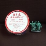 島崎酒造 - 泉月花（せんげつか）ふるさとカップ　180ml_275円　