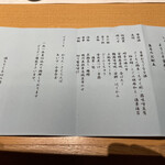 満ちてくる心の宿 吉夢 - 