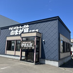 Kamadaya - 2023/5  店鋪外観