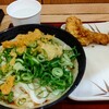 丸亀製麺  アトレ秋葉原1店