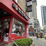 シンジョントッポッキ - 