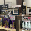 渡辺酒造店 - ドリンク写真: