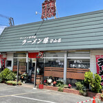 ラーメン藤　守山店 - 