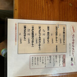 和牛レストラン ログハウス びび - 