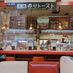 珈琲専門店 エース - 