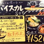 SOUPCURRY BEGIRAMA - 