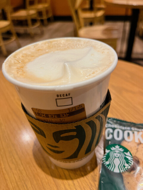 Starbucks Coffee Kyoto Shijo Dori Yasaka Biru Ten photo 3