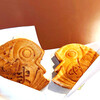 Mamemono To Taiyaki - 