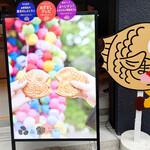 Mamemono To Taiyaki - 