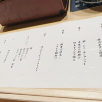 瓢嘻 西麻布店 - 