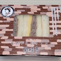 開晴亭 北山店 - 