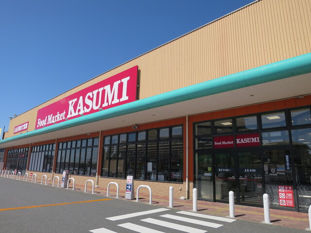 カスミ 茂原マーケットプレイス店 (KASUMI) - 茂原/コンビニ・スーパー | 食べログ