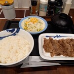 松屋 - 