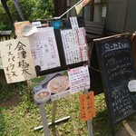 田舎うどん てつ - 