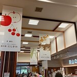 Michinoeki nishikawa gassan meisuikan baiten - 店内
