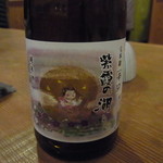 徳山鮓 - ここでしか飲めないの？