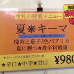 タージマハール - 