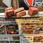 ミスター焼肉 - 