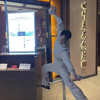 四川豆花飯荘 東京店 - 