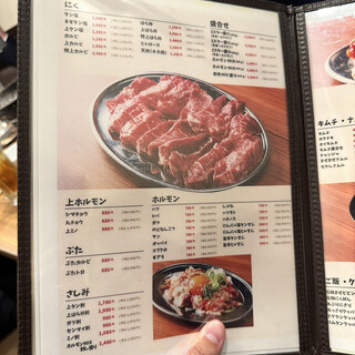 h Misuta Yakiniku - 