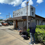 食堂米倉 - 10:48   7番目の待ち列側から