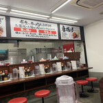 ラーメン魁力屋 - 