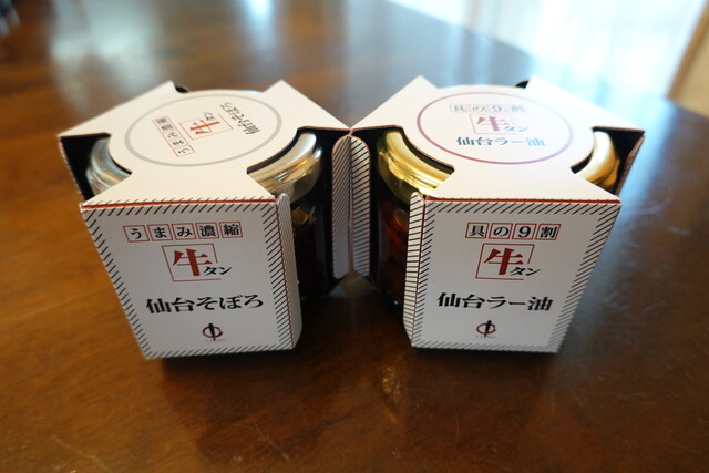 陣中 仙台空港店（ジンチュウ） - 仙台空港（その他）の写真