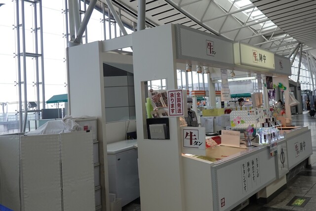 陣中 仙台空港店（ジンチュウ） - 仙台空港（その他）の写真