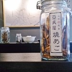 山形飛魚 亞呉屋 - 