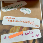 バルバルキッチンアメリ - ランチメニュー③