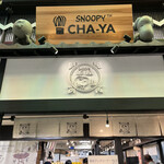 SNOOPY 茶屋 - 