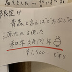 Dad's Ramen 夢にでてきた中華そば - 