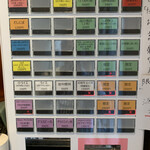 Dad's Ramen 夢にでてきた中華そば - 