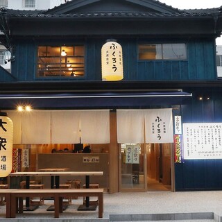 1 minute walk from Fujigaoka Station Exit 1