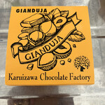 BON OKAWA 카루이자와 초콜릿 팩토리